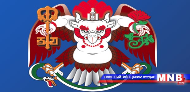 Тендер сонгон шалгаруулах ажилд оролцох хүний тоо багасчээ