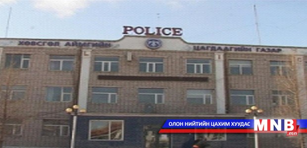 Хөвсгөл аймагт 113 жолооч эрхээ хасуулжээ