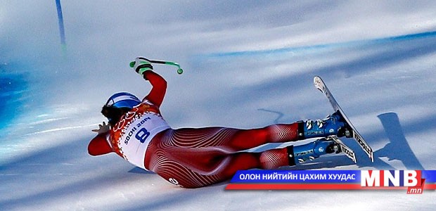 Өвлийн олимпийн бүтэлгүй агшнууд...