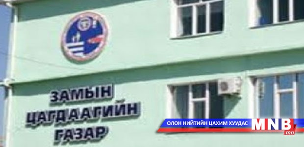 Явган зорчигч мөргөчихөөд зугтжээ