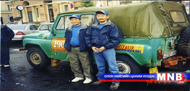 Харгуйгаас эхэлсэн их зам