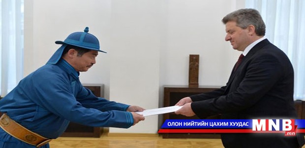 Элчин сайд Л.Дүгэржав итгэмжлэх жуух бичгээ гардууллаа
