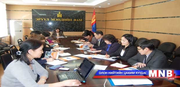 Ухаалаг төрийг салбартаа бий болгохоор хэлэлцлээ