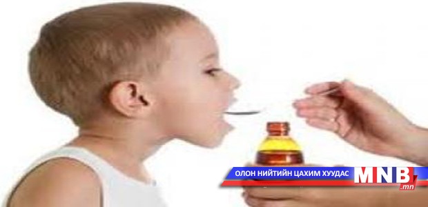 Хүүхдэд өгөх хориотой эмүүд