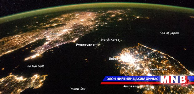 Хоёр Солонгосын ялгааг НАСА-гийн зураг илчлэв