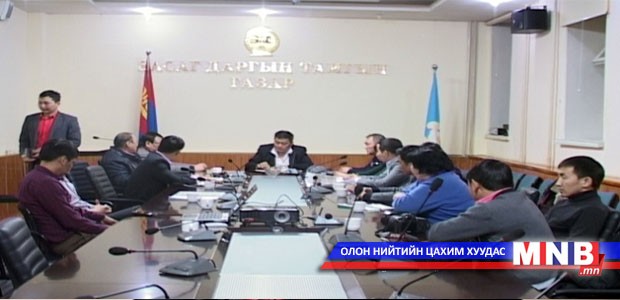 “Гудамж” төсөл Багануур дүүрэгт хэрэгжинэ