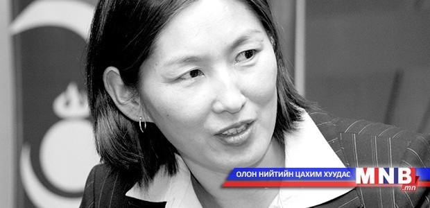Ц.Оюунгэрэл сайдад 3000 иргэн хандлаа