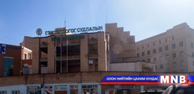 ГССҮТ-ийн даргын сонгон шалгаруулалт зарлажээ