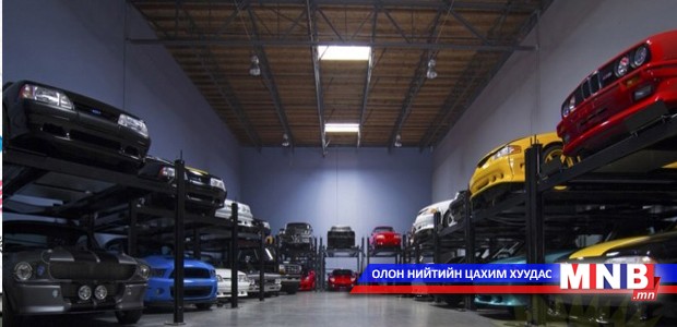 Тансаг авто машины цуглуулга олджээ