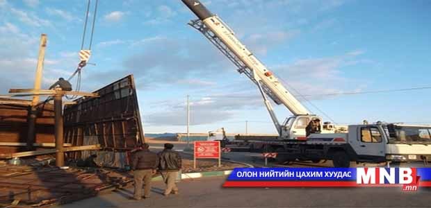 Тулгуурт сурталчилгааны байгууламжаа буулгахыг сануулж байна