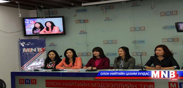 “Гэр бүлийн хүчирхийллийн эсрэг нэгдэцгээе!” сэтгүүлчдийн нэгдсэн хэлэлцүүлэг болно