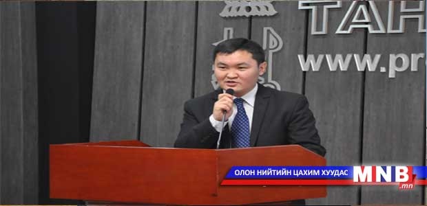 Ухаалаг төрийн зарчмыг танилцууллаа