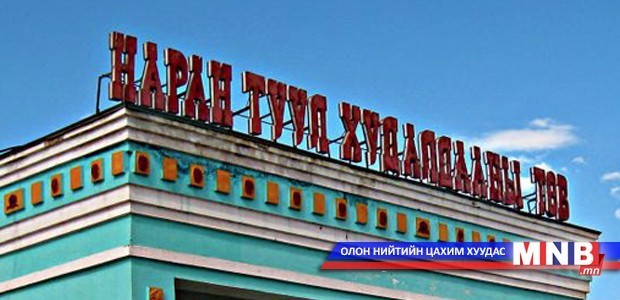 “Нарантуул” зах энгийн хуваарийн дагуу ажиллаж эхэллээ