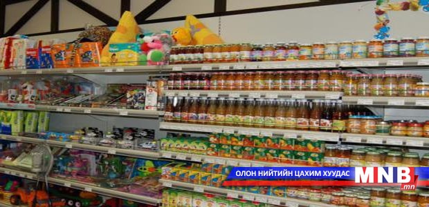 Хугацаа нь дууссан хүнсний бүтээгдэхүүнийг устгалаа