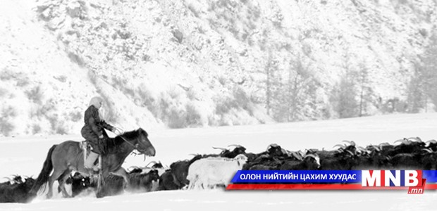 Хаврын уур орох цаг...
