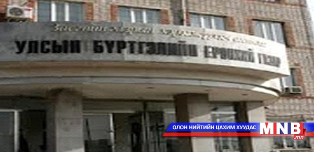 Архивын лавлагааны төвөөр үйлчлүүлж байгаа иргэдийн тоо өссөөр байна