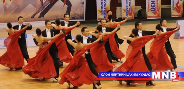 Залуусаа хамтдаа бүжиглэе
