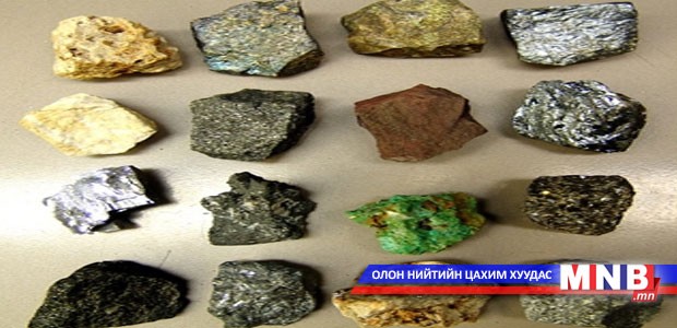 Хууль бусаар өнгөт чулуу түүх явдал ихэсчээ