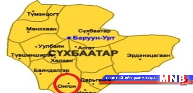 Хорио цээр үргэлжилж байна