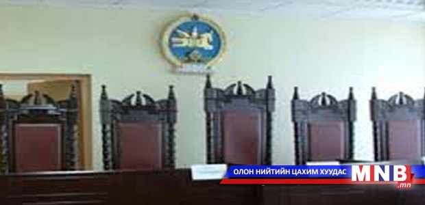 70 сул орон тоонд шүүгчдийг шалгаруулна