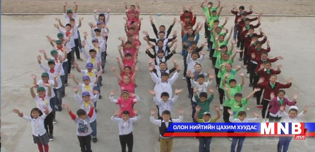 Хүүхдийн талаарх мэдээллийн санг үүсгэжээ