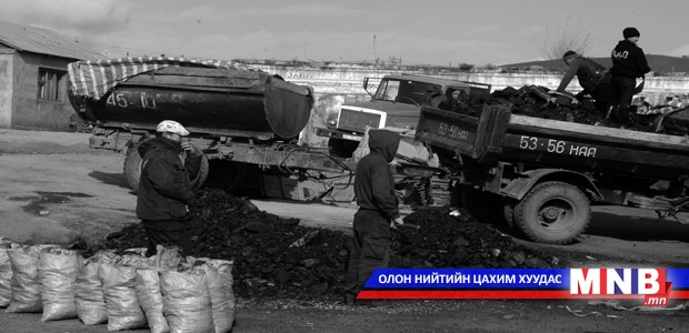 Станцуудад нийлүүлэх нүүрсний үнийг 10 хувиар нэмжээ