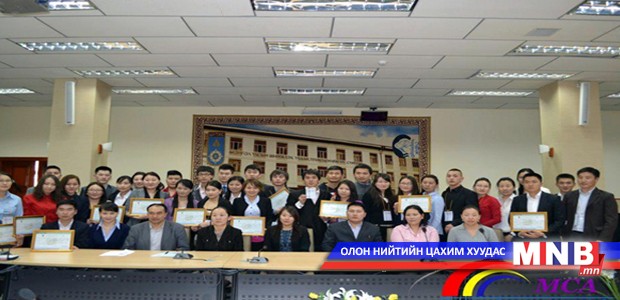 “Эрдмийн IV чуулган” болно