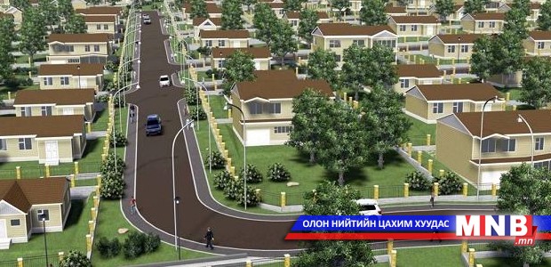Амины орон сууц бүхий хороолол барина