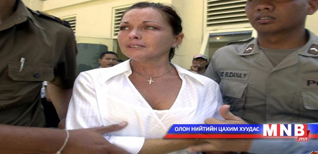 Хар тамхины хэргээр хоригдсон бүсгүй суллагдлаа