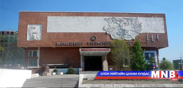 “Монгол эрчүүд” үзэсгэлэн гарна