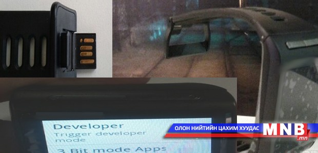 "Motorola" ухаалаг цаг гаргана