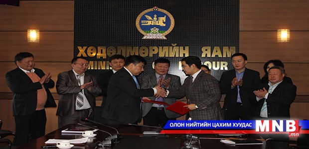 Үйлдвэрлэлийн ослыг бууруулахад нөлөө үзүүлнэ