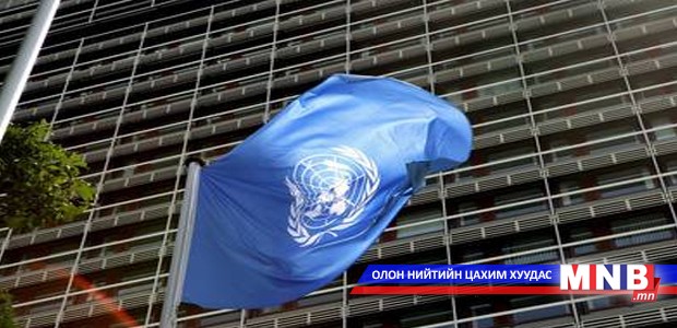 НҮБ-ын Хүүхдийн эрхийг хамгаалах хорооноос мэдэгдэл гаргалаа