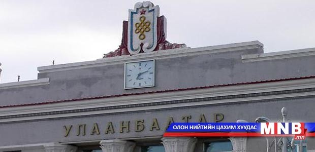 Г.Сэрээнэндоржийн бүрэн эрхийн хугацааг дахин нэг жилээр сунгалаа