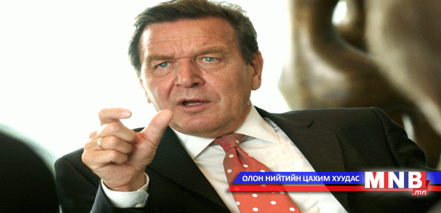 Германы канцлер асан Герхард Шрёдерыг тагнаж байжээ