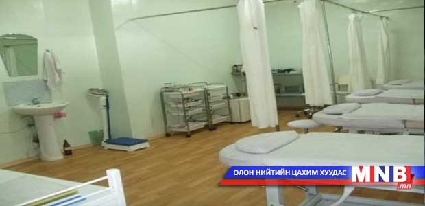 41 эмнэлгийн тусгай зөвшөөрлийн хугацаа дуусчээ