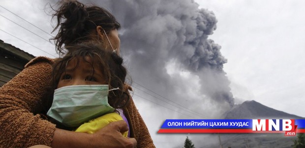 Галт уулын дэлбэрэлтээс үүдэн хүний амь үрэгджээ