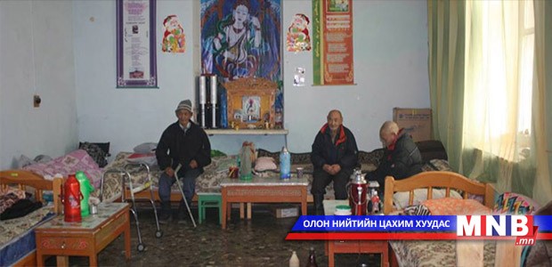 Говийн бүсийн асрамжийн газарт 20 өндөр настан амьдарч байна