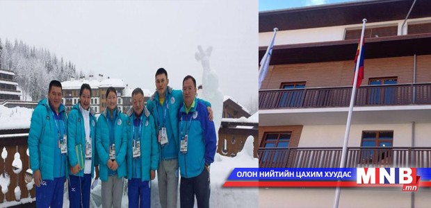 Сочид Монголын далбаа манджээ