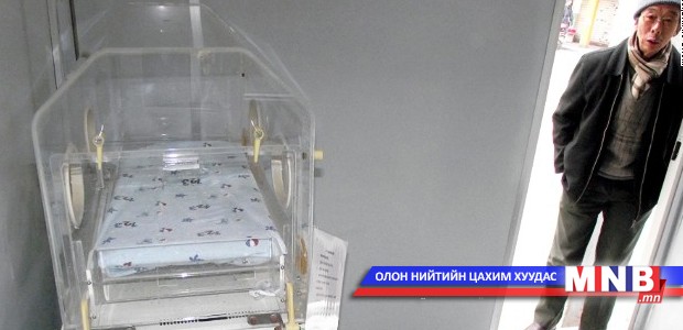 Хятад улс "гологдсон" хүүхдүүдэд тавих анхаарал халамжаа нэмэгдүүлнэ