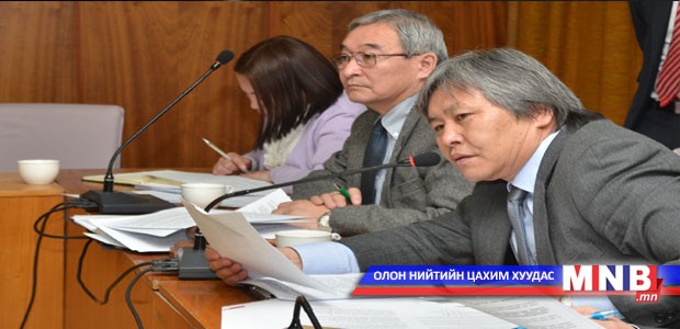 23 хууль, есөн тогтоолыг эцэслэн батлууллаа