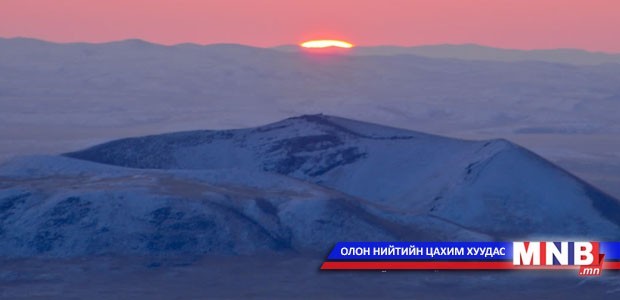 Шүлхий өвчин гарснаар Шилийн богд уул түр “амирлав”
