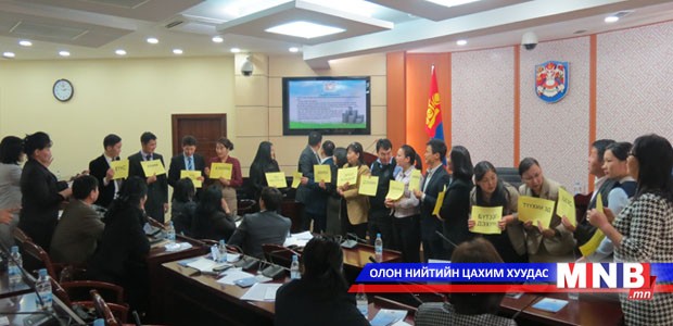 Тусгай зөвшөөрөлтэй цэгийн тоог иргэдийн зөвлөлөөр хэлэлцэнэ