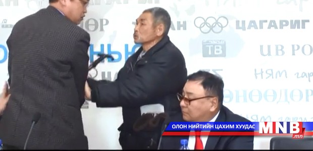 МАХН-ын гишүүд хоорондоо зодолдов