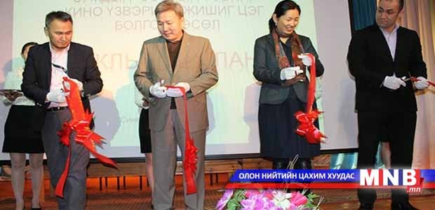 Cумад киноны гаргалтын төхөөрөмжөөр хангагдана