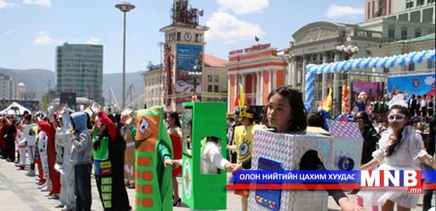 Охидын эрхийн анхдугаар форум болно