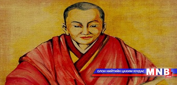 Богдын музейд Зая Бандидын гар бичмэл, эд зүйлсийг бэлэглэжээ