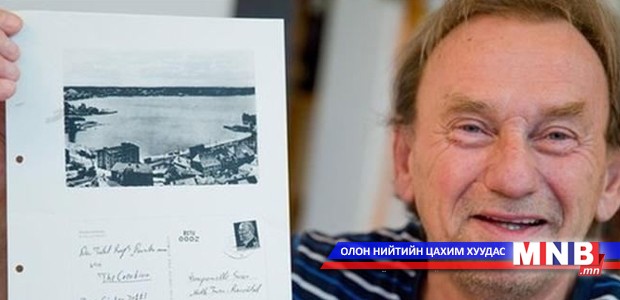 Радиогийн уралдааны шагналаа 44 жилийн дараа авчээ