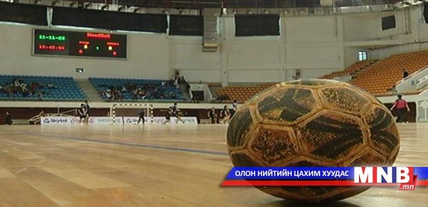 Гандболын улсын аваргууд тодорлоо