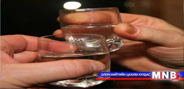 Архидан согтуурахтай тэмцэх ажлын төсөл сонгон шалгаруулна